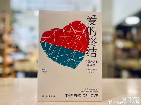 97爱爱为什么备受追捧是因为它展现了真挚的情感和积极向上的生活态度