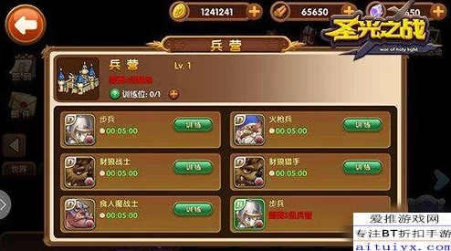 网友热议：圣光之战手游闯关常规阵容常见分析及评价