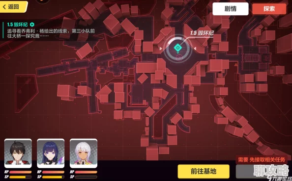 崩坏3主线第五章重磅来袭！网友热议大地图RPG全新玩法上线