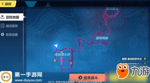 崩坏3主线第五章重磅来袭！网友热议大地图RPG全新玩法上线
