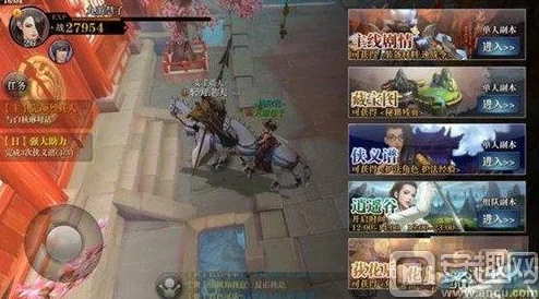 剑侠世界手游深度解析：探宝材料高效获取攻略，网友亲测好评如潮！