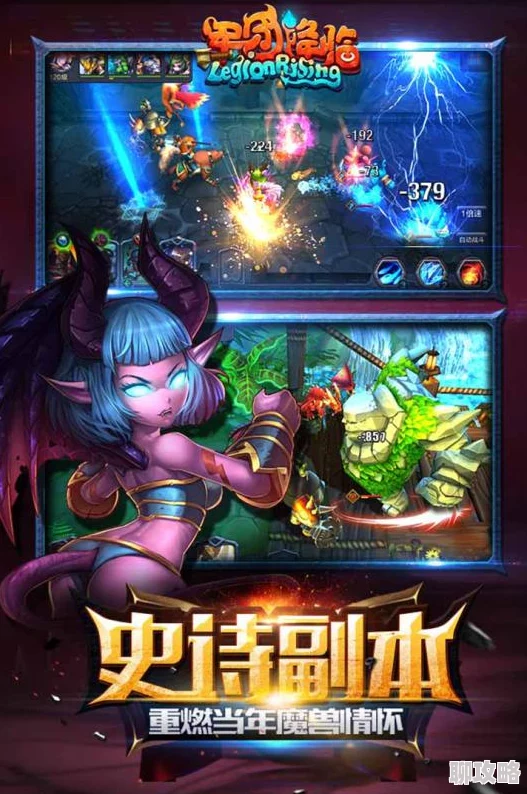 网友热议:军团降临手游猎人职业技能属性全面详解与评价 网友热议:军团降临手游猎人职业技能属性全面详解与评价