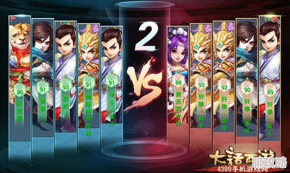 网友热议:大话西游手游水陆大会3魔2敏仙阵容深度解析与评价 网友热议:大话西游手游水陆大会3魔2敏仙阵容深度解析与评价