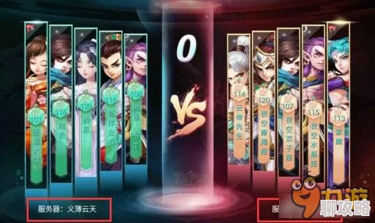 网友热议:大话西游手游水陆大会3魔2敏仙阵容深度解析与评价 网友热议:大话西游手游水陆大会3魔2敏仙阵容深度解析与评价