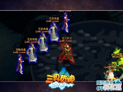 《作妖计》惊现三界终极挑战,网友热议最强BOSS难度爆表 《作妖计》惊现三界终极挑战,网友热议最强BOSS难度爆表