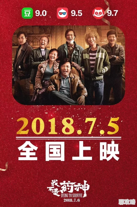 国产人+成为什么能获得如此高的评价为何它展现了人性的复杂与美好 国产人+成为什么能获得如此高的评价为何它展现了人性的复杂与美好