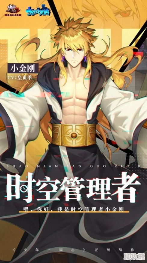 十万个冷笑话2影游联动引热议,6月14日震撼开测获网友好评如潮 十万个冷笑话2影游联动引热议,6月14日震撼开测获网友好评如潮