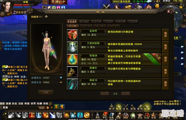 上古封神凝月角色属性与技能深度剖析:网友热议评价集锦 上古封神凝月角色属性与技能深度剖析:网友热议评价集锦