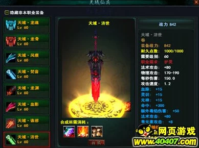 上古封神凝月角色属性与技能深度剖析:网友热议评价集锦 上古封神凝月角色属性与技能深度剖析:网友热议评价集锦