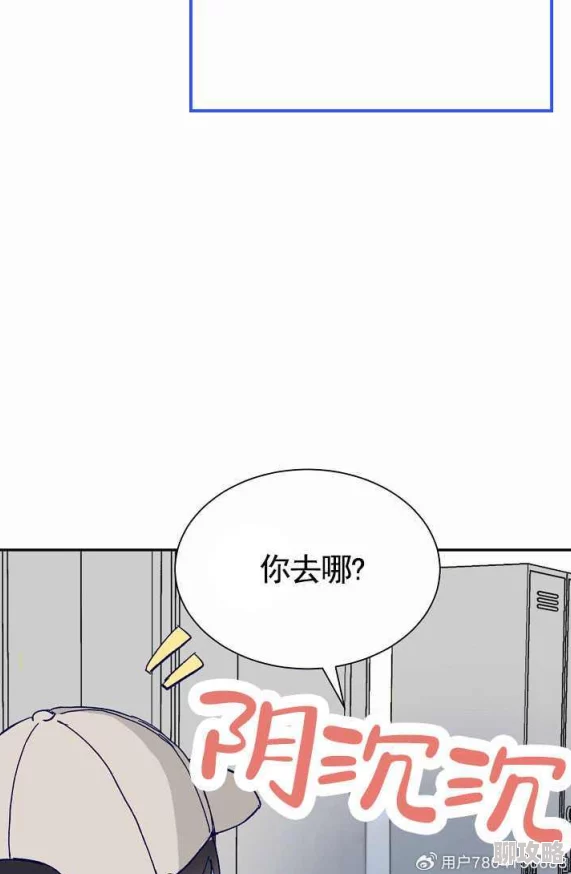 为何大家都在看《工本口子库免费漫画版下拉式》免费且高清的漫画内容下拉式阅读轻松 为何大家都在看《工本口子库免费漫画版下拉式》免费且高清的漫画内容下拉式阅读轻松