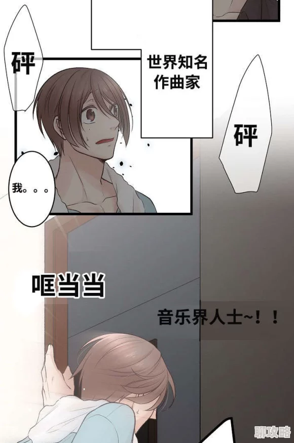 为何大家都在看《工本口子库免费漫画版下拉式》免费且高清的漫画内容下拉式阅读轻松 为何大家都在看《工本口子库免费漫画版下拉式》免费且高清的漫画内容下拉式阅读轻松