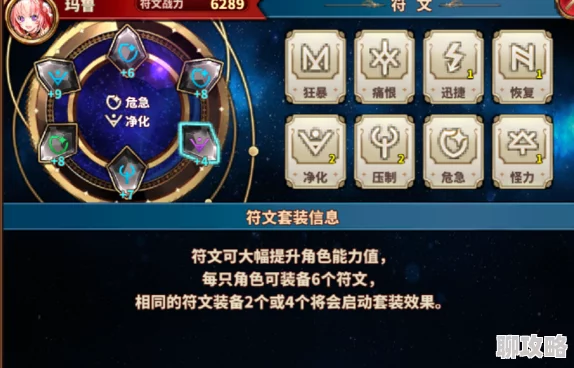 网友热议:曙光信仰手游装备系统功能玩法深度全解析 网友热议:曙光信仰手游装备系统功能玩法深度全解析