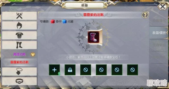 网友热议:曙光信仰手游装备系统功能玩法深度全解析 网友热议:曙光信仰手游装备系统功能玩法深度全解析