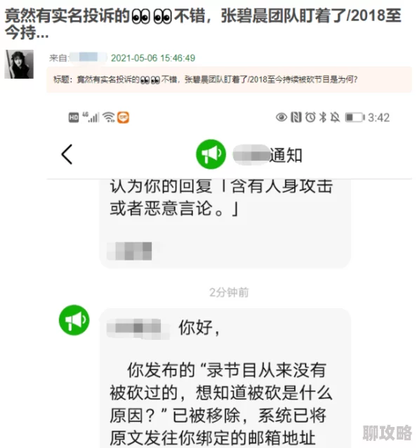为什么画面精美制作精良为何大受欢迎第一次处破女18分钟A片 为什么画面精美制作精良为何大受欢迎第一次处破女18分钟A片