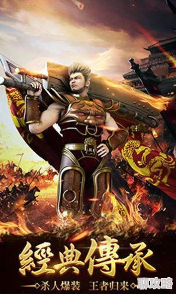 《神鬼传奇手游》4月24日11时新服活动震撼开启,网友热议期待满满 《神鬼传奇手游》4月24日11时新服活动震撼开启,网友热议期待满满