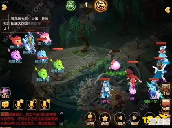梦三国手游1-4关卡详解:再探山林挑战攻略与网友精彩评价 梦三国手游1-4关卡详解:再探山林挑战攻略与网友精彩评价
