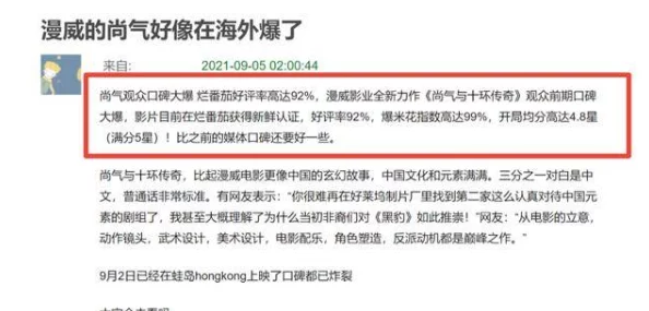 好看的社保片aqdyfk为什么反映社会现实引人深思为何引发观众强烈的情感共鸣 好看的社保片aqdyfk为什么反映社会现实引人深思为何引发观众强烈的情感共鸣