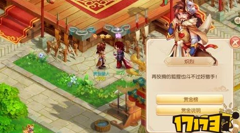 网友热议:梦幻诛仙手游还魂秘术任务流程全解析一览 网友热议:梦幻诛仙手游还魂秘术任务流程全解析一览