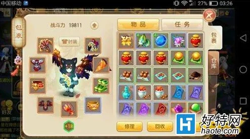 网友热议:梦幻诛仙手游还魂秘术任务流程全解析一览 网友热议:梦幻诛仙手游还魂秘术任务流程全解析一览