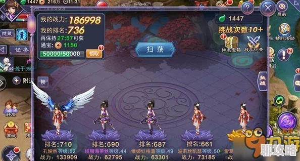 网友热议：寻找前世之旅手游阵营系统选择全攻略深度分析