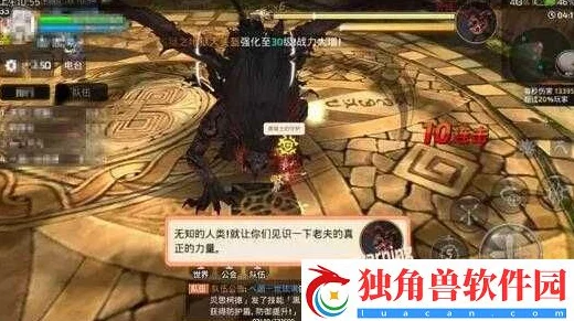 龙之谷手游高手解析:地狱狮蝎单刷石头人详细攻略获网友热评 龙之谷手游高手解析:地狱狮蝎单刷石头人详细攻略获网友热评