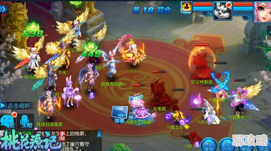 高产出玩得起！桃花源记手游交易保值，网友热评公平商会值得信赖