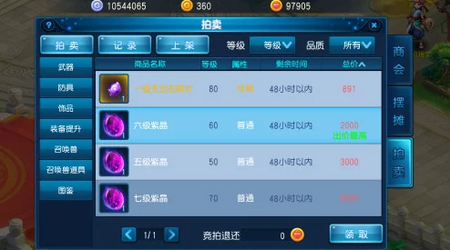 高产出玩得起！桃花源记手游交易保值，网友热评公平商会值得信赖