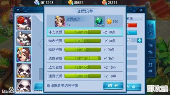 高产出玩得起！桃花源记手游交易保值，网友热评公平商会值得信赖