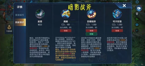 王者荣耀成吉思汗出装攻略及实战技巧分享,网友热议心得集锦 王者荣耀成吉思汗出装攻略及实战技巧分享,网友热议心得集锦