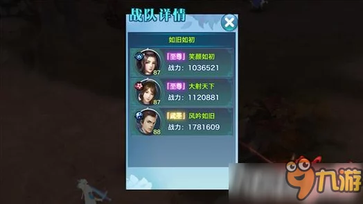 网友热议：剑侠情缘手游五毒职业顶级同伴搭配指南大全