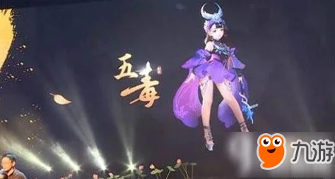 网友热议：剑侠情缘手游五毒职业顶级同伴搭配指南大全