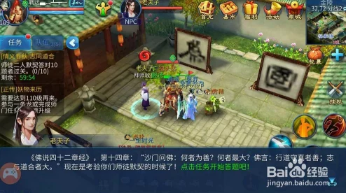 倩女幽魂手游师徒系统深度解析:情义值玩法介绍及网友评价 倩女幽魂手游师徒系统深度解析:情义值玩法介绍及网友评价