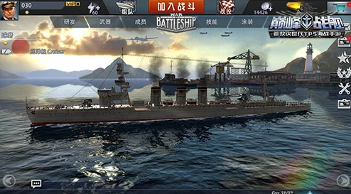 网友热议：海陆空全方位攻击巅峰战舰，全系舰艇立体作战详解