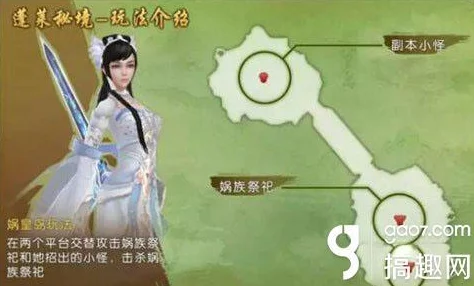 网友热议:诛仙手游地皇岛隐藏任务触发几率,全凭运气毫无规律可言 网友热议:诛仙手游地皇岛隐藏任务触发几率,全凭运气毫无规律可言