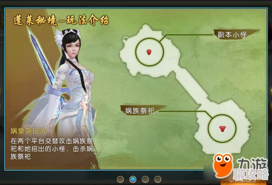 网友热议:诛仙手游地皇岛隐藏任务触发几率,全凭运气毫无规律可言 网友热议:诛仙手游地皇岛隐藏任务触发几率,全凭运气毫无规律可言