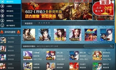 亚洲精品一区二区二区的游戏情况为何如此火爆因为其独特的社交系统 亚洲精品一区二区二区的游戏情况为何如此火爆因为其独特的社交系统