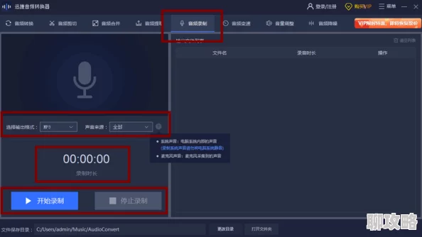 叼嘿软件因其简单易上手的操作和强大的视频剪辑功能而广受欢迎 叼嘿软件因其简单易上手的操作和强大的视频剪辑功能而广受欢迎
