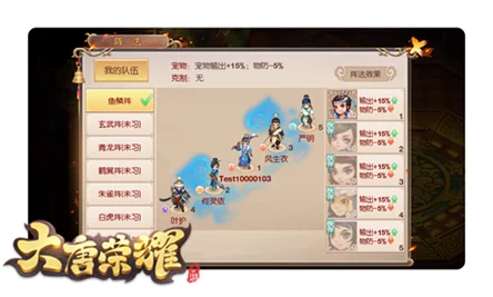 网友热议：大唐荣耀手游雁塔巡逻系统玩法技巧全面详解