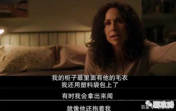 为何如此火爆大炕上的肉伦第二部大胆的情色描写引发了话题