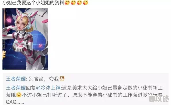 操妞为什么吸引了众多玩家因为它不断更新迭代保持新鲜感和活力