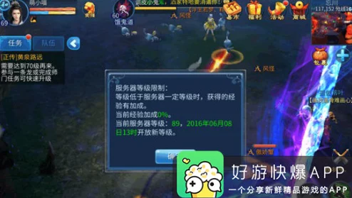 网友热议:倩女幽魂手游卡级策略优劣势深度剖析,何为卡级现象? 网友热议:倩女幽魂手游卡级策略优劣势深度剖析,何为卡级现象?