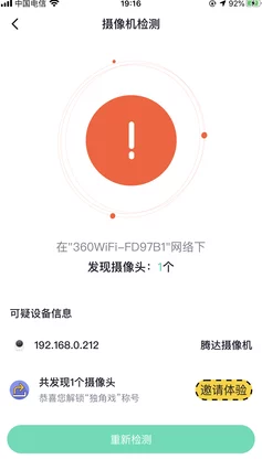 免费av网站为什么充满风险因为可能存在病毒和隐私泄露