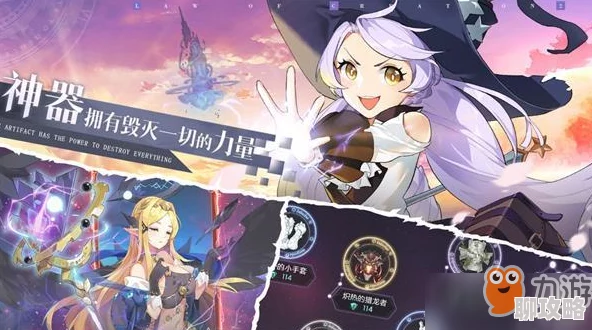 造物法则手游：深度解析游戏主线流程与介绍，网友热议评价汇总