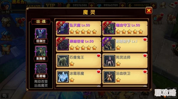 魔灵契约装备系统功能属性全解析，网友热议实战评价汇总