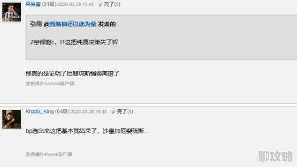 网友热议:重装战姬开发订单选择,特别与通常该如何抉择? 网友热议:重装战姬开发订单选择,特别与通常该如何抉择?