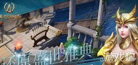 网友热议：无尽神域手游圣堂游侠高效技能连招推荐攻略大全