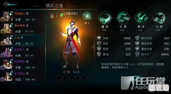 网友热议：无尽神域手游圣堂游侠高效技能连招推荐攻略大全