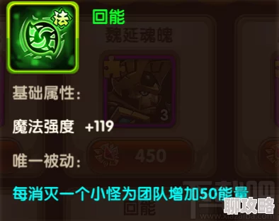 幻世英雄手游：法系英雄通用魔纹搭配攻略，网友热议推荐方案！