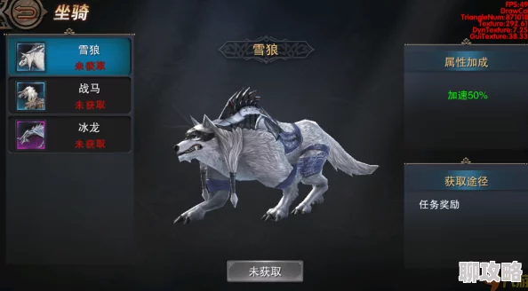 血与沙手游坐骑系统深度玩法解析及网友评价精选