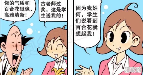 为什么老师脱了内裤让我进去让人好奇因为它可能揭露了某种社会现象 为什么老师脱了内裤让我进去让人好奇因为它可能揭露了某种社会现象